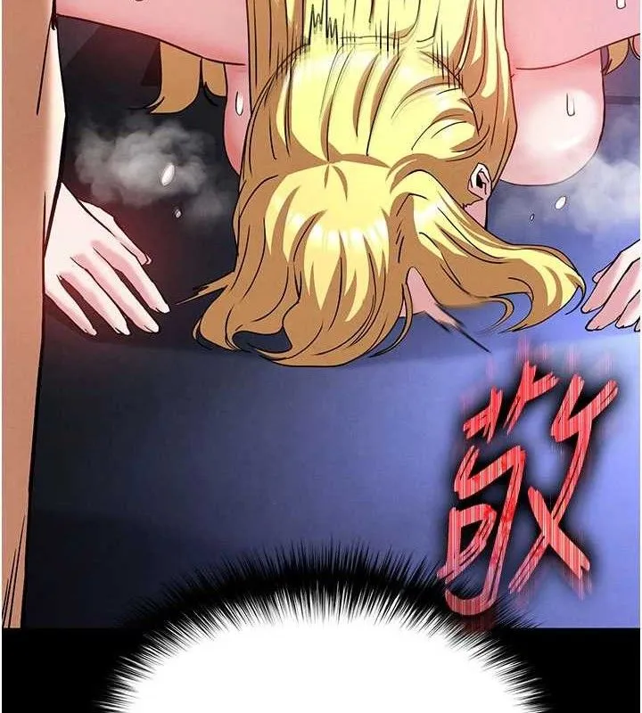 末日鵰堡-第40話-活生生的老二才對味 - 图片 3
