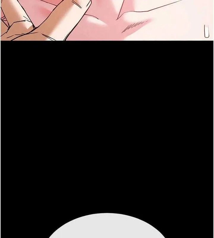 末日鵰堡-第40話-活生生的老二才對味 - 图片 11