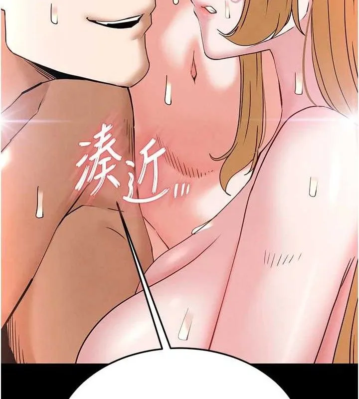 末日鵰堡第40話-活生生的老二才對味