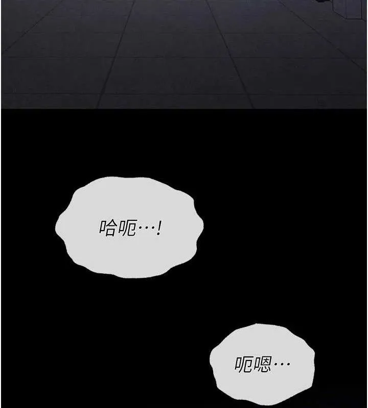 末日鵰堡第40話-活生生的老二才對味