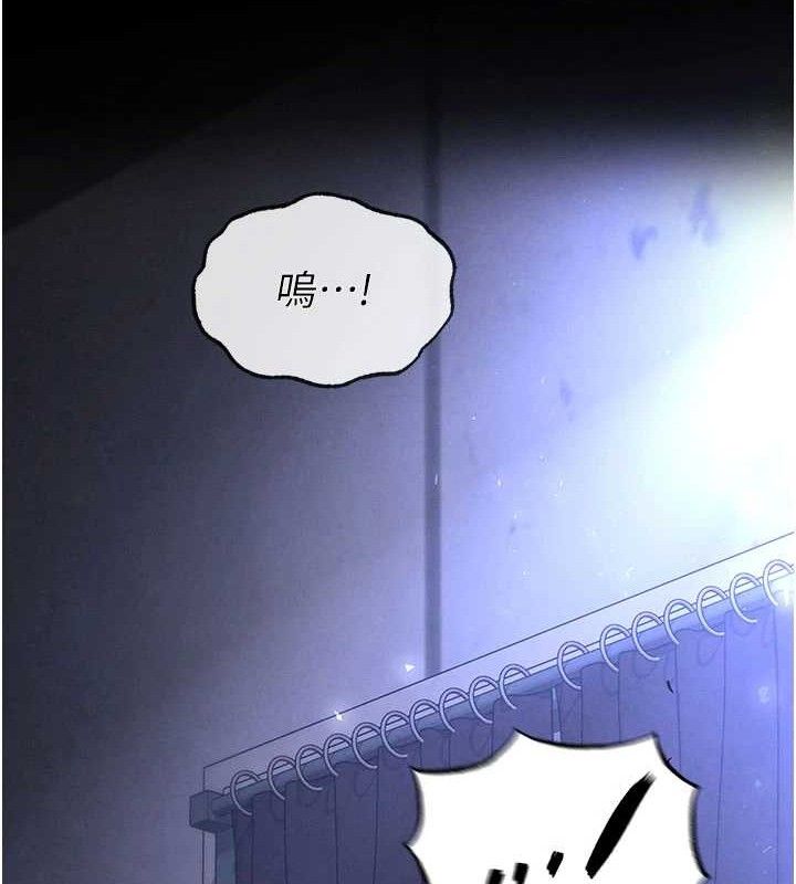 末日鵰堡第40話-活生生的老二才對味