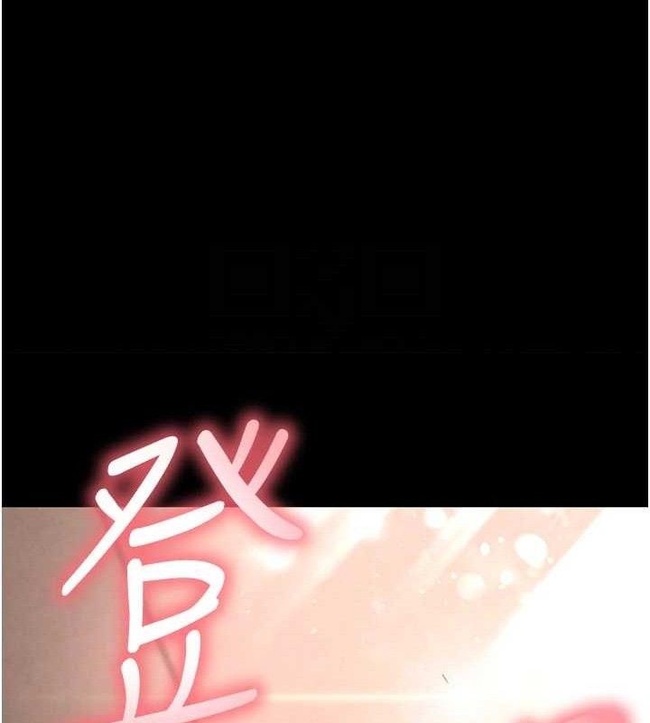 末日鵰堡第40話-活生生的老二才對味