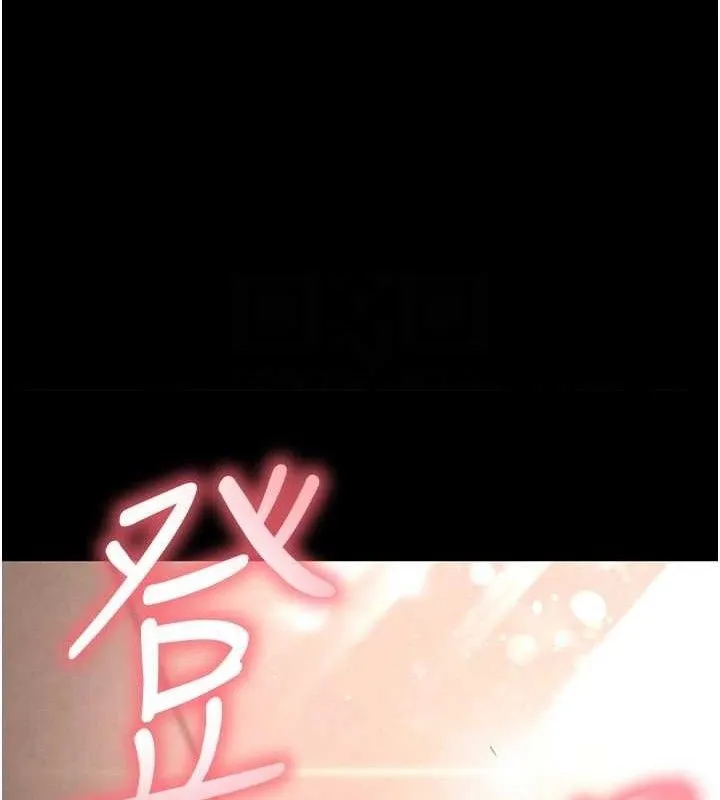 末日鵰堡-第40話-活生生的老二才對味 - 图片 30