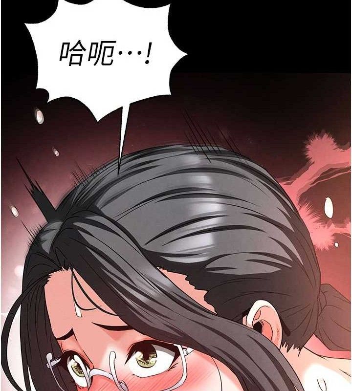 末日鵰堡第40話-活生生的老二才對味