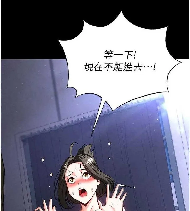 末日鵰堡第40話-活生生的老二才對味