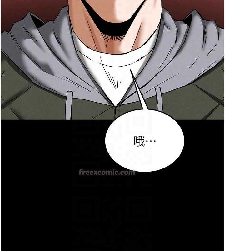 末日鵰堡第40話-活生生的老二才對味