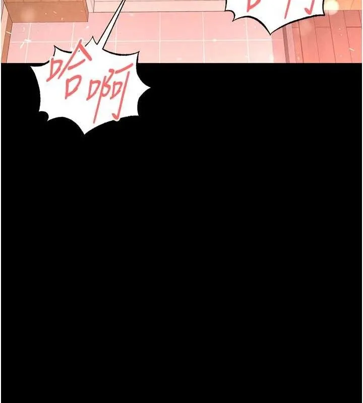 末日鵰堡-第40話-活生生的老二才對味 - 图片 59