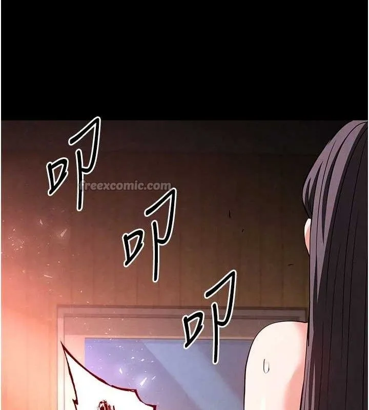 末日鵰堡-第40話-活生生的老二才對味 - 图片 70
