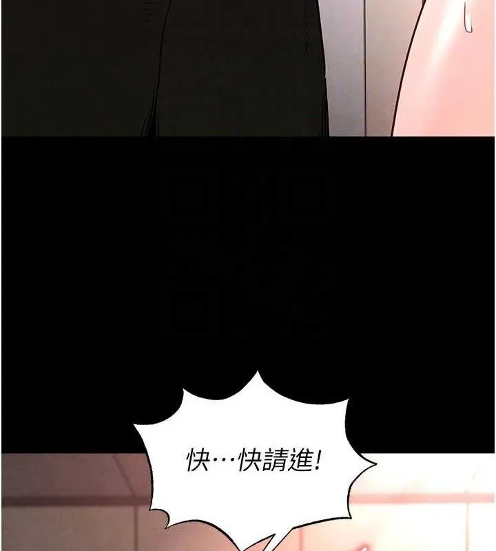 末日鵰堡第40話-活生生的老二才對味