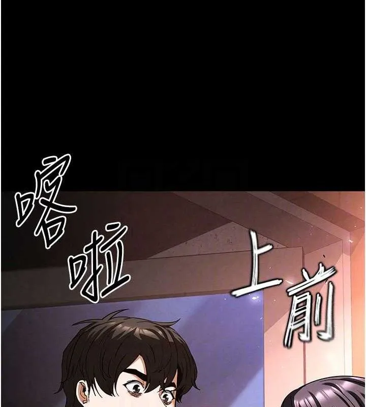 末日鵰堡-第40話-活生生的老二才對味 - 图片 74