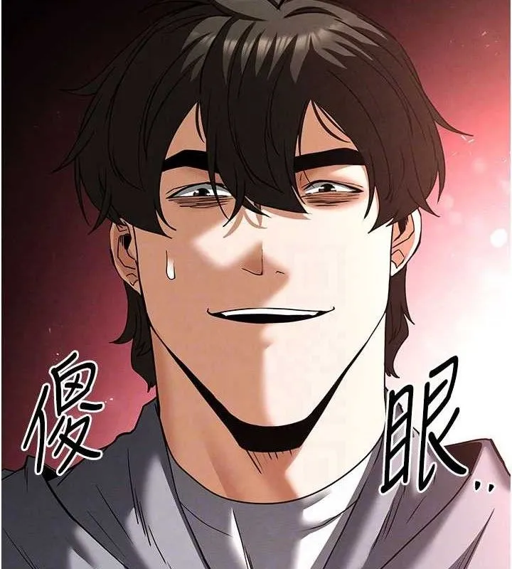 末日鵰堡-第40話-活生生的老二才對味 - 图片 81