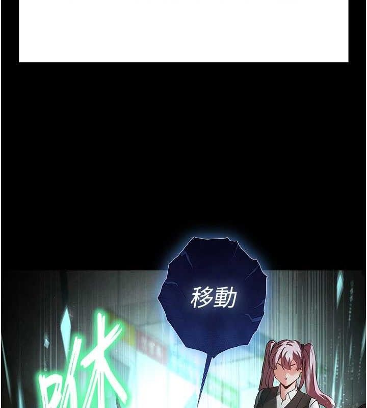 末日鵰堡第40話-活生生的老二才對味