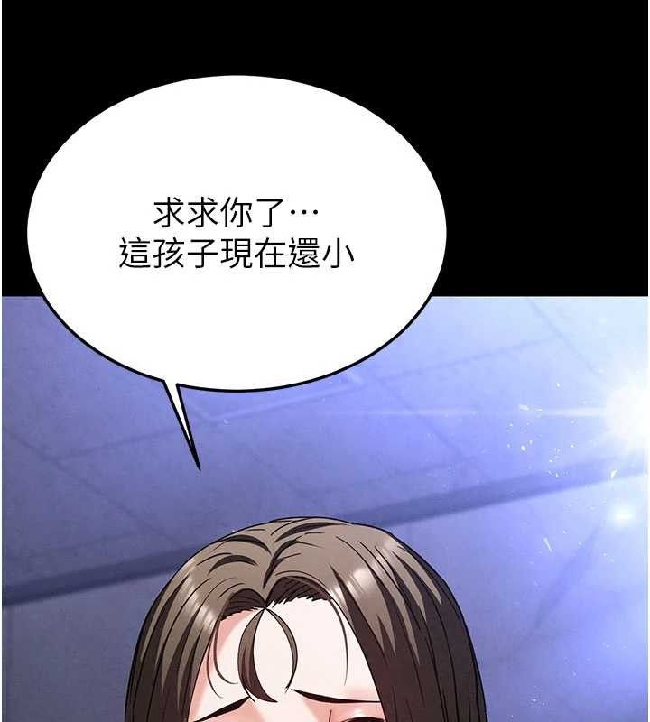 末日鵰堡第40話-活生生的老二才對味