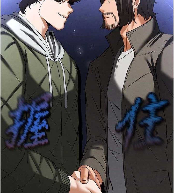 末日鵰堡第40話-活生生的老二才對味