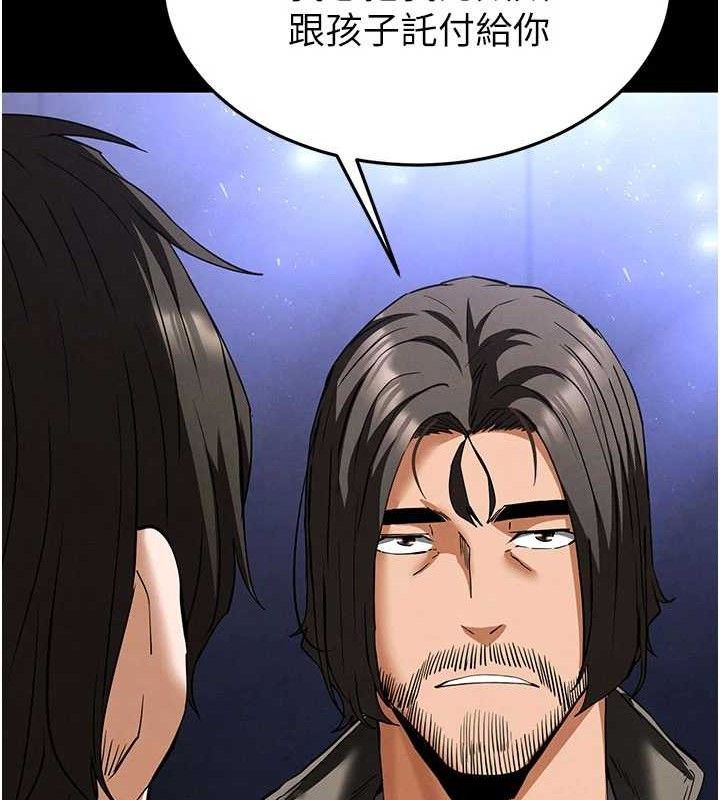 末日鵰堡第40話-活生生的老二才對味