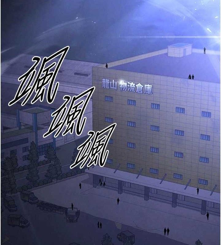 末日鵰堡第40話-活生生的老二才對味