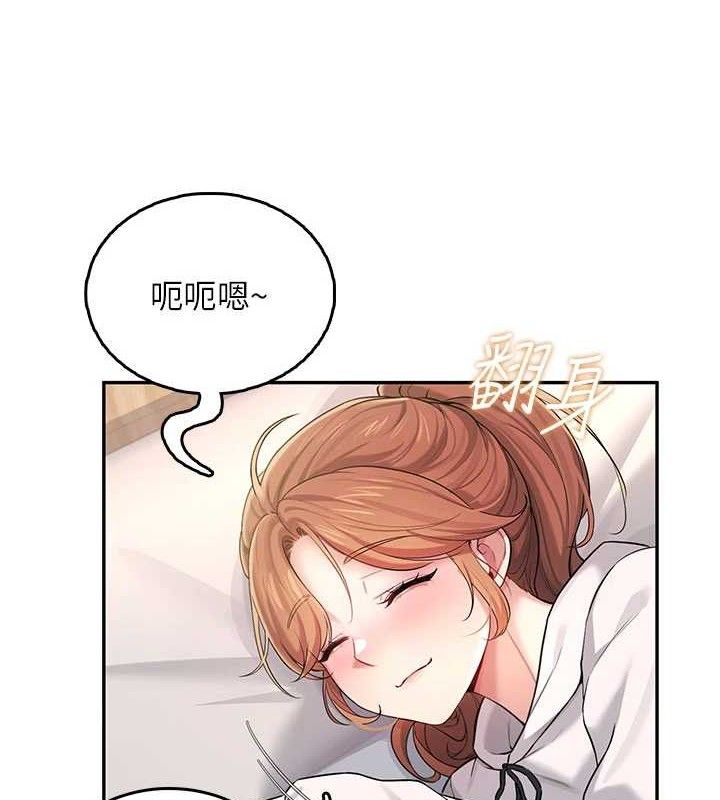 飞机杯女神连线中第24話-DIY被抓包了!!