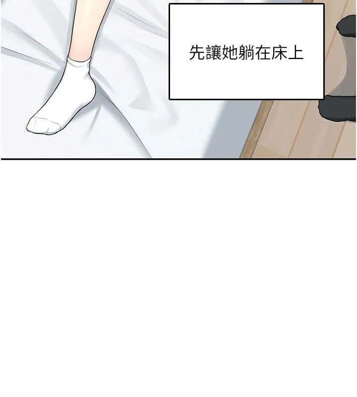 飞机杯女神连线中-第24話-DIY被抓包了!! - 图片 3