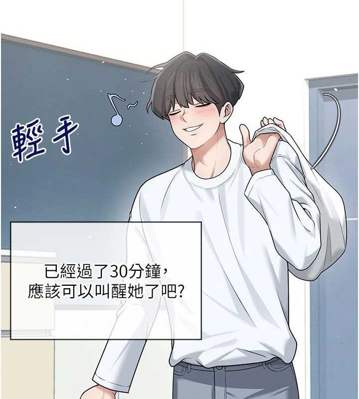 飞机杯女神连线中第24話-DIY被抓包了!!