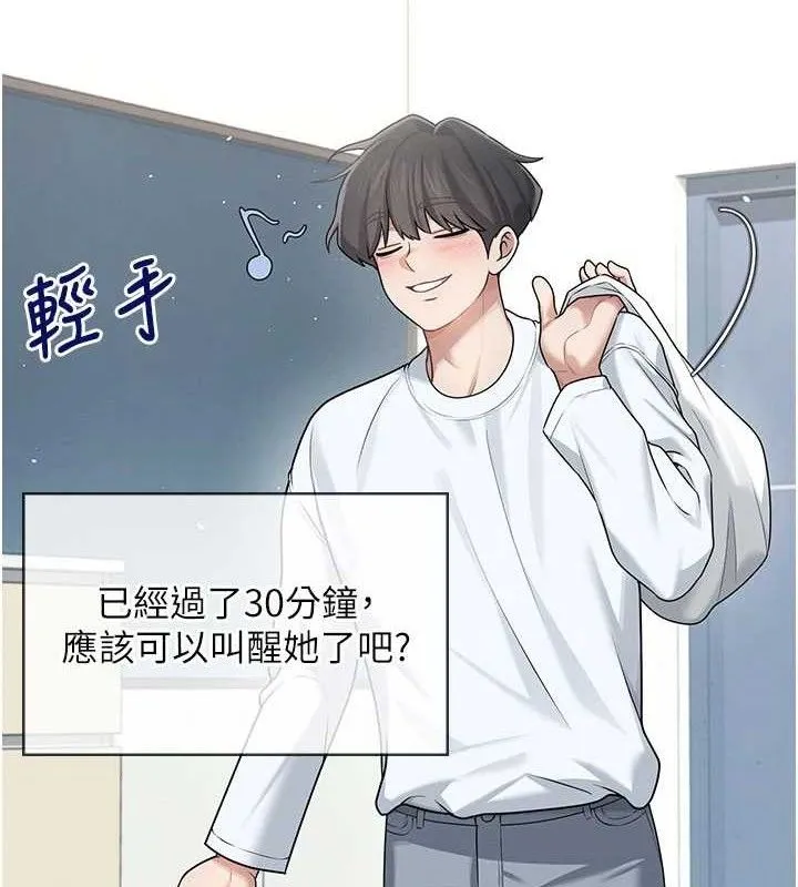 飞机杯女神连线中-第24話-DIY被抓包了!! - 图片 7