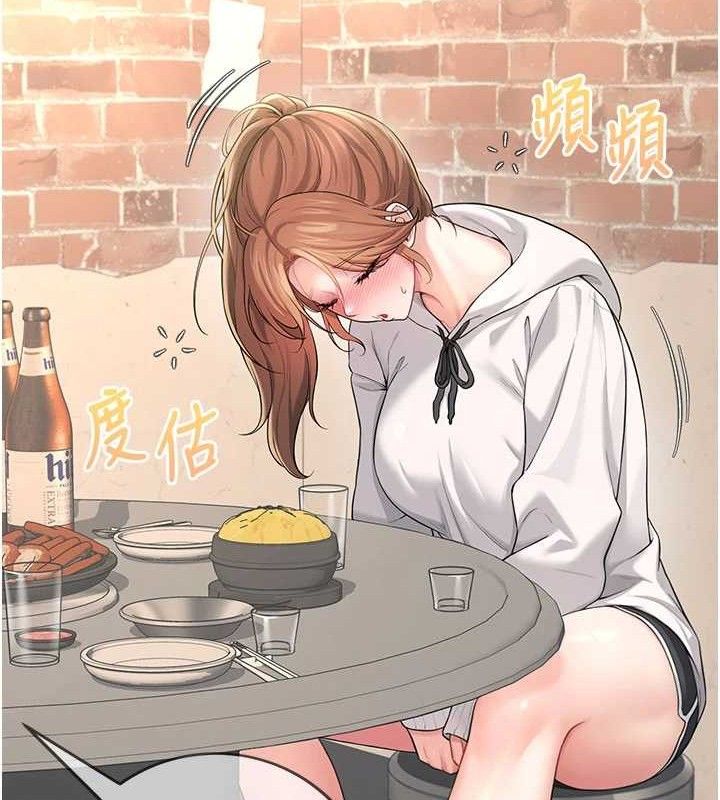 飞机杯女神连线中第24話-DIY被抓包了!!