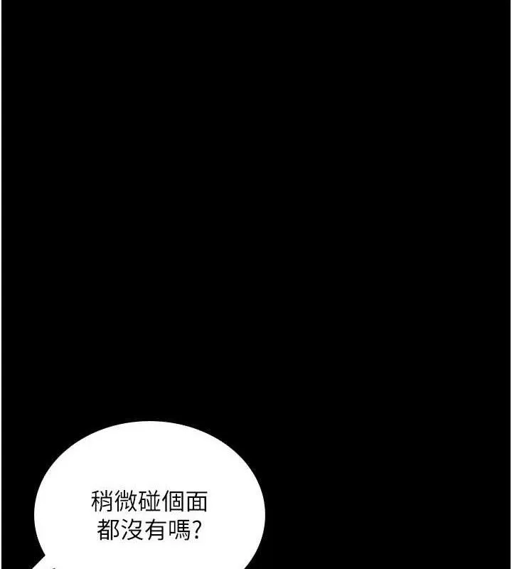 飛機盃女神連線中第24話-DIY被抓包了!!