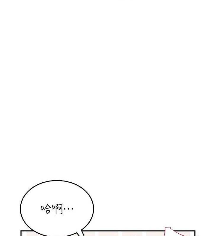 飞机杯女神连线中第24話-DIY被抓包了!!