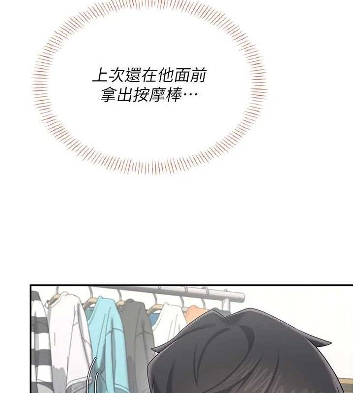 飛機盃女神連線中第24話-DIY被抓包了!!