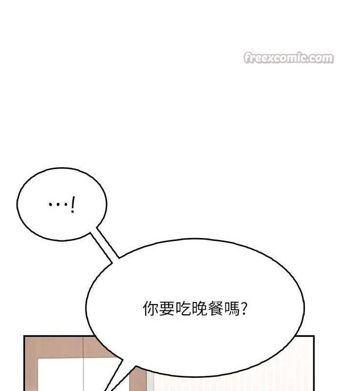 飞机杯女神连线中第24話-DIY被抓包了!!