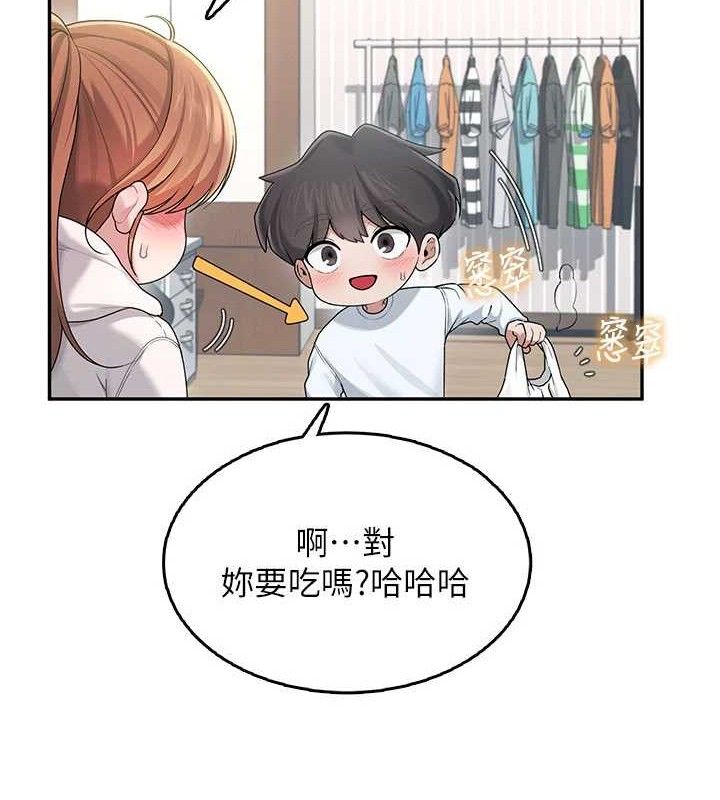 飞机杯女神连线中第24話-DIY被抓包了!!