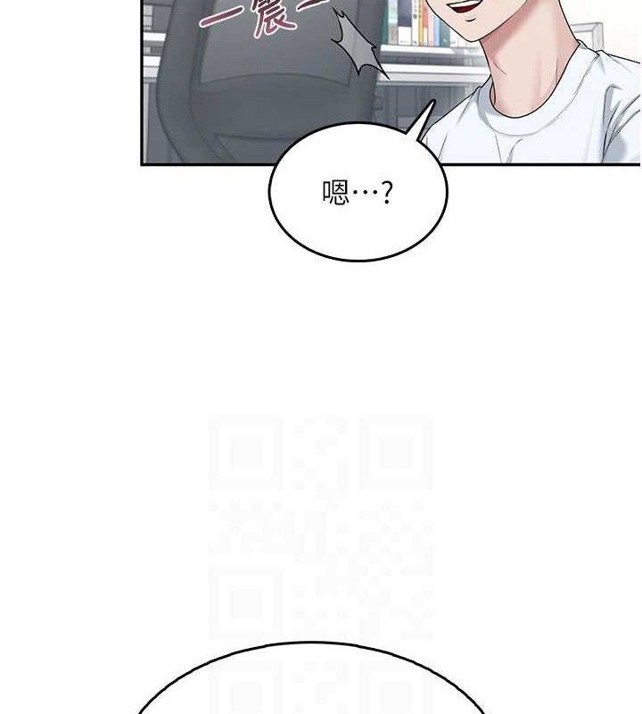 飞机杯女神连线中第24話-DIY被抓包了!!