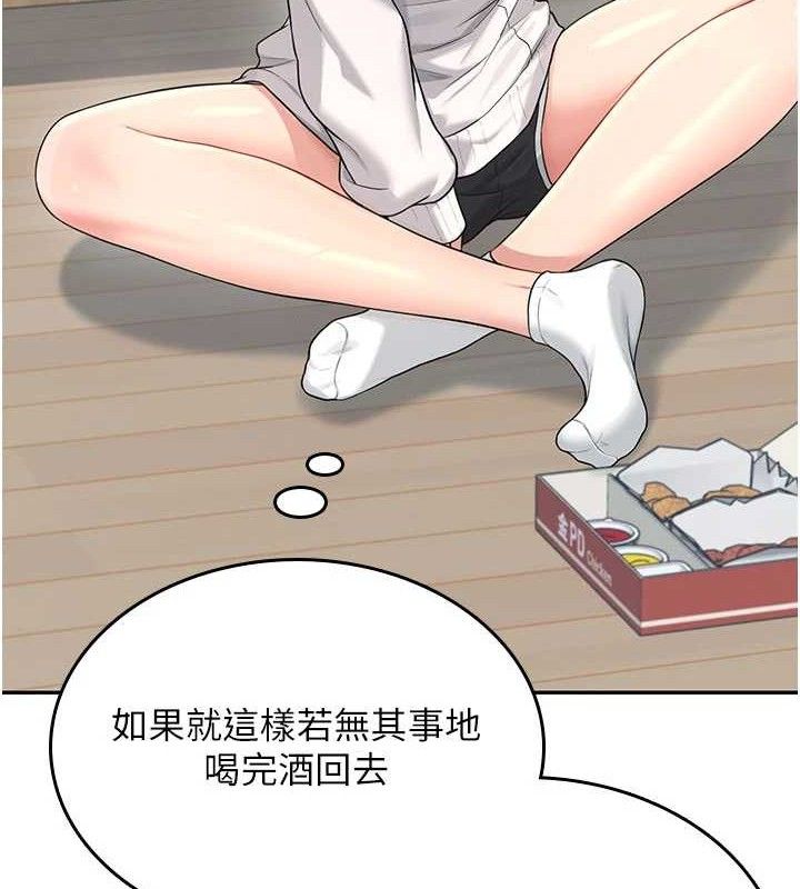 飞机杯女神连线中第24話-DIY被抓包了!!