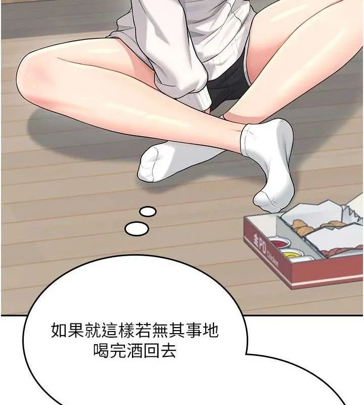 飞机杯女神连线中-第24話-DIY被抓包了!! - 图片 85