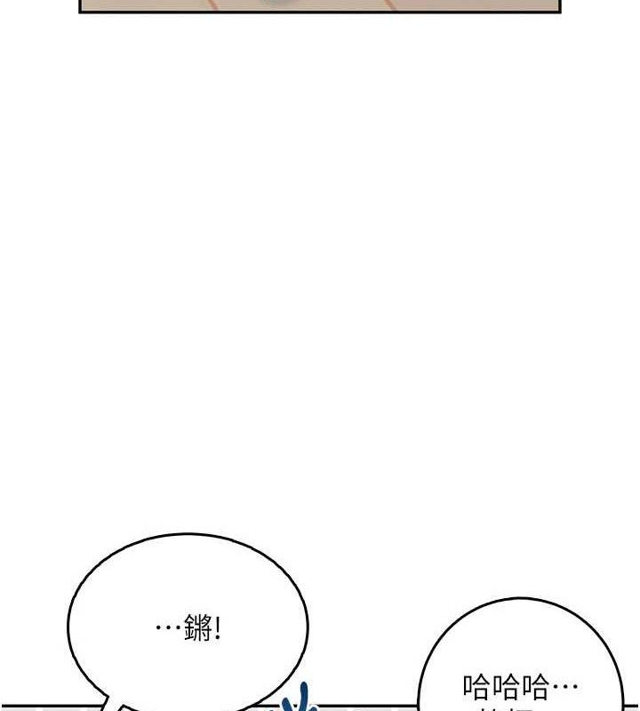 飞机杯女神连线中第24話-DIY被抓包了!!