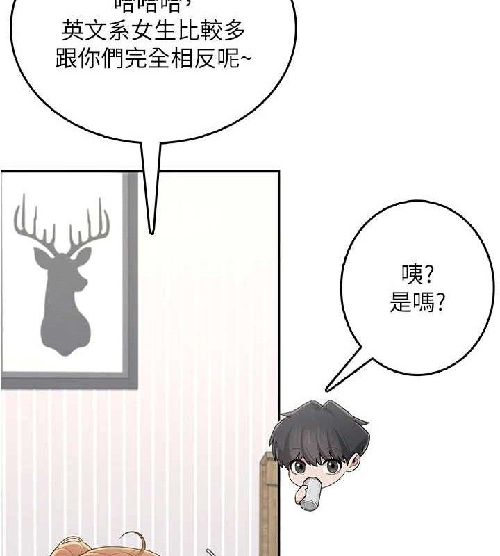 飞机杯女神连线中第24話-DIY被抓包了!!