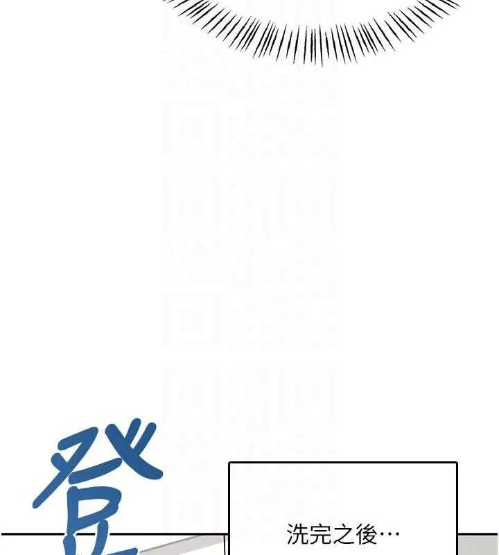 飞机杯女神连线中-第24話-DIY被抓包了!! - 图片 110