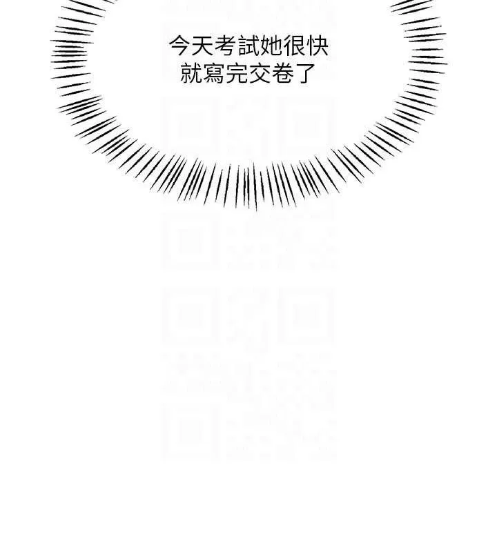 飛機盃女神連線中第24話-DIY被抓包了!!