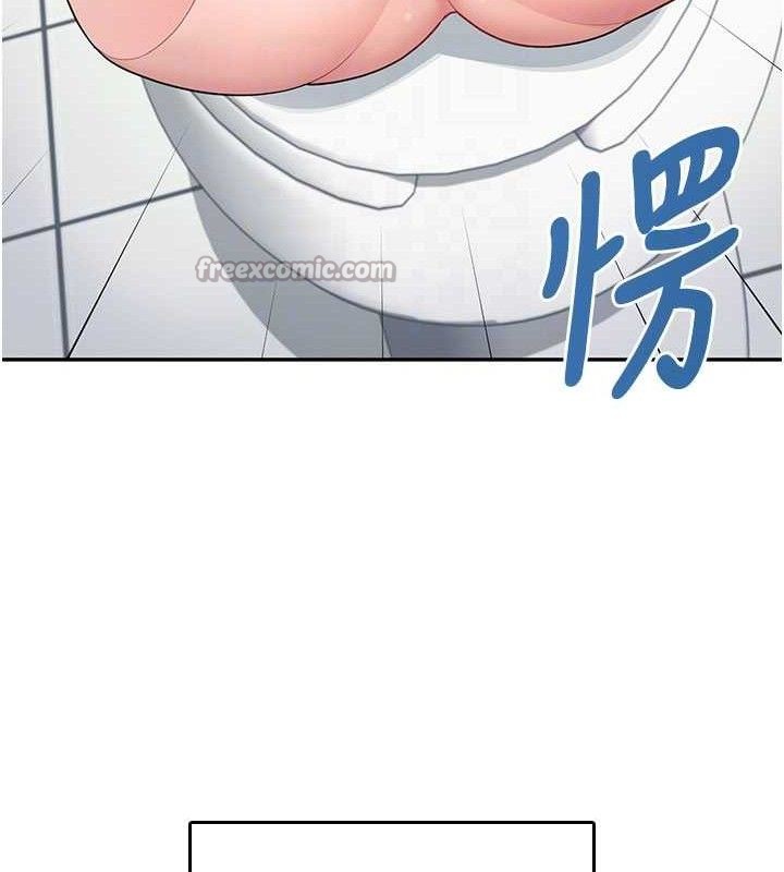 飞机杯女神连线中第24話-DIY被抓包了!!