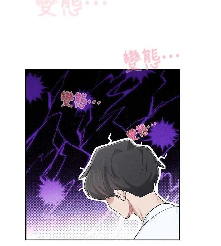 飛機盃女神連線中第24話-DIY被抓包了!!