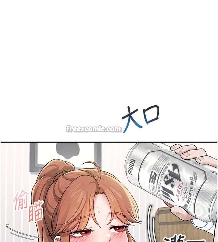 飞机杯女神连线中第24話-DIY被抓包了!!