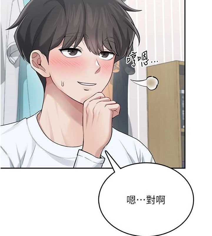 飞机杯女神连线中第24話-DIY被抓包了!!