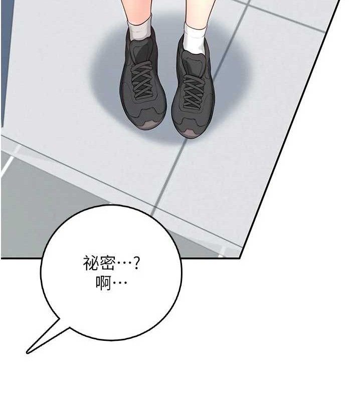 飞机杯女神连线中第24話-DIY被抓包了!!