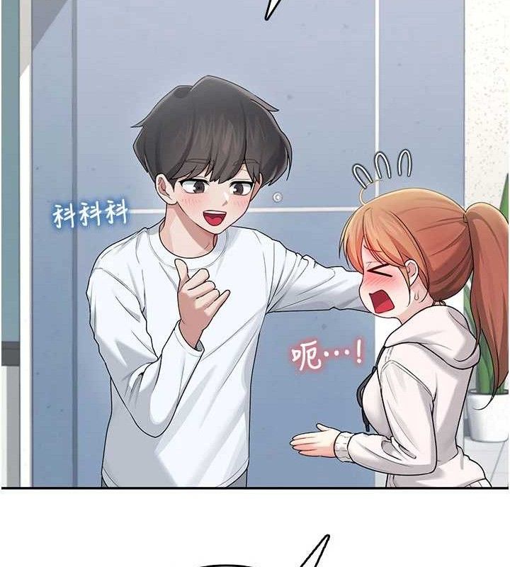 飞机杯女神连线中第24話-DIY被抓包了!!