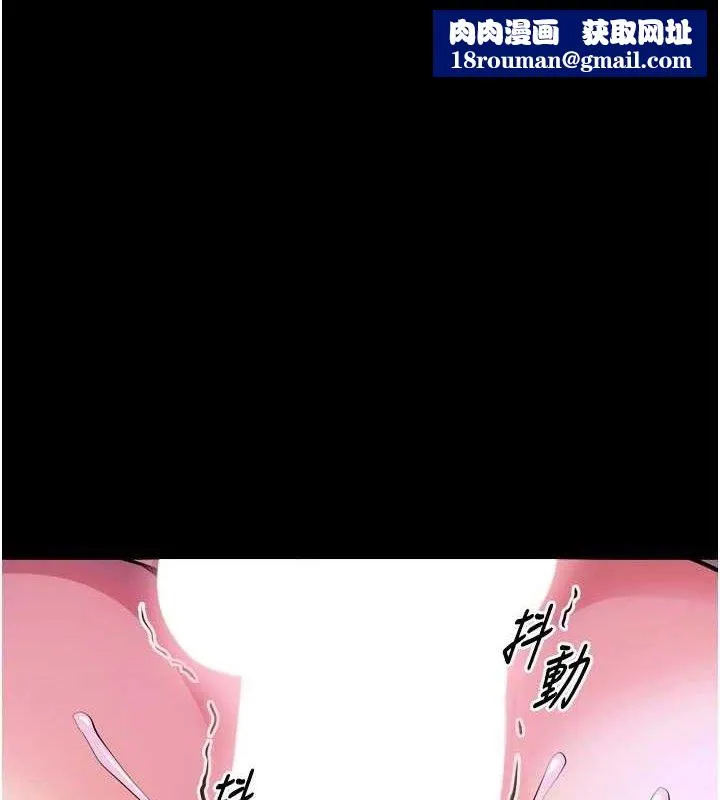 狱火重生-第29話-女友淪為他人的玩物 - 图片 1