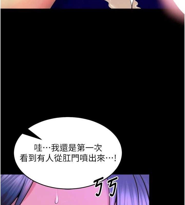 狱火重生第29話-女友淪為他人的玩物