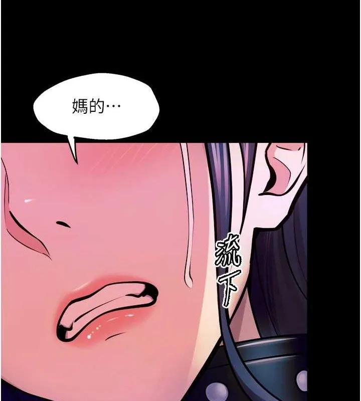 狱火重生-第29話-女友淪為他人的玩物 - 图片 27