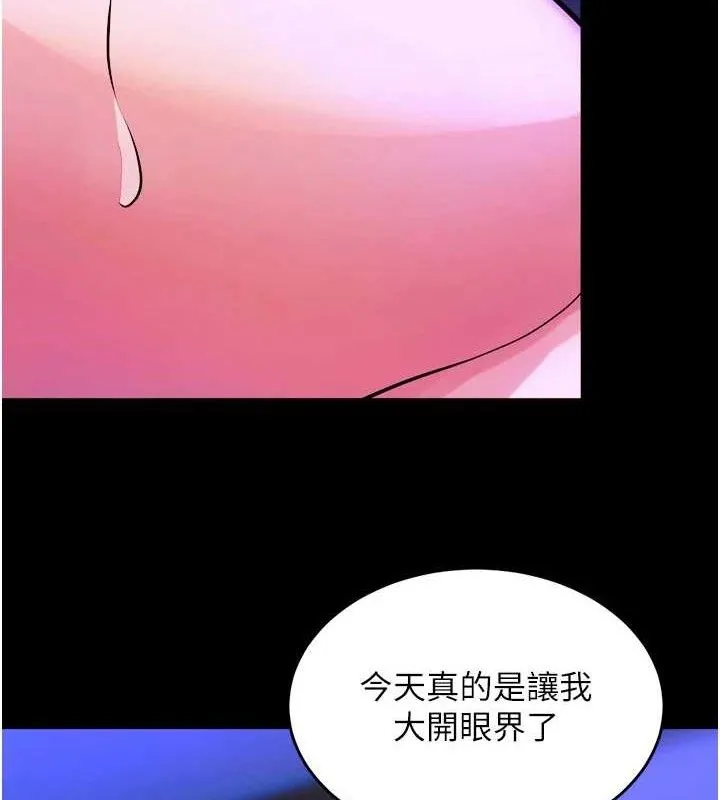 狱火重生-第29話-女友淪為他人的玩物 - 图片 23