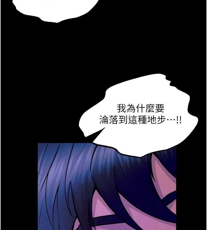 獄火重生第29話-女友淪為他人的玩物