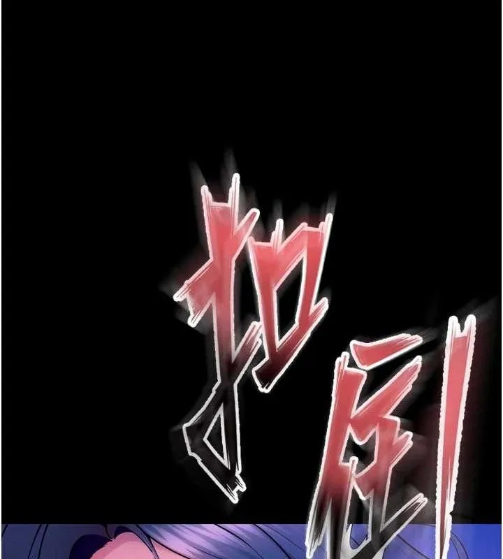 狱火重生-第29話-女友淪為他人的玩物 - 图片 34