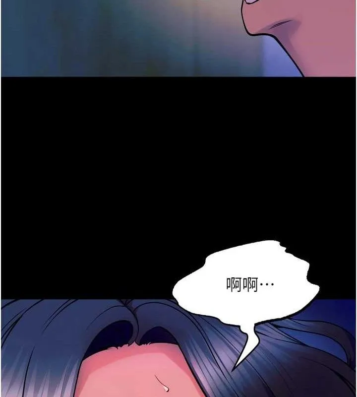 狱火重生-第29話-女友淪為他人的玩物 - 图片 40